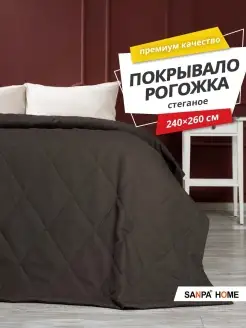 Покрывало на кровать стеганое Рогожка 240х260 см SANPA HOME COLLECTION 59455004 купить за 2 184 ₽ в интернет-магазине Wildberries