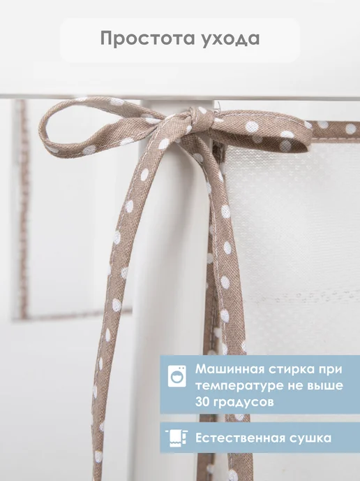 Tessolo Home Бортики в кроватку для новорожденных сетка 31x180, 31x180, фото 5