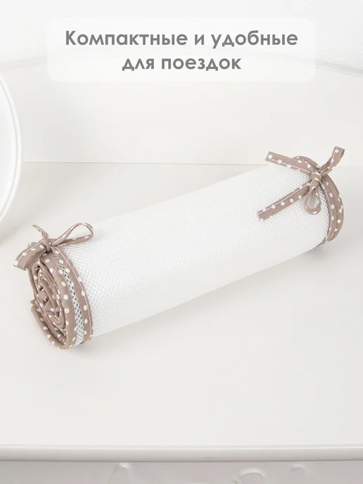 Tessolo Home Бортики в кроватку для новорожденных сетка 31x180, 31x180, фото 6