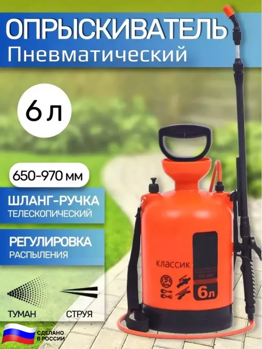 GT Опрыскиватель садовый 6 литров, 6 л