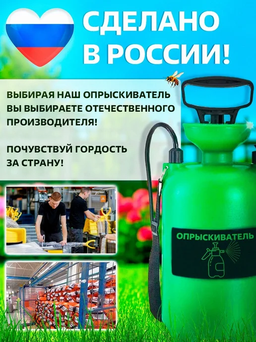 GT Опрыскиватель садовый 6 литров, 6 л, фото 5