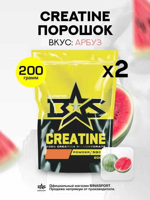Binasport Креатин моногидрат 400 г арбуз, 400 г