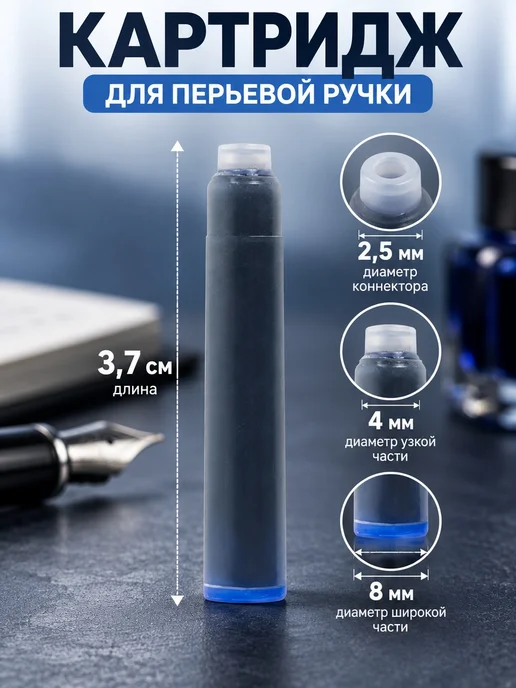 Brauberg Картридж для перьевой ручки чернила синие набор 10 штук, синий, фото 2
