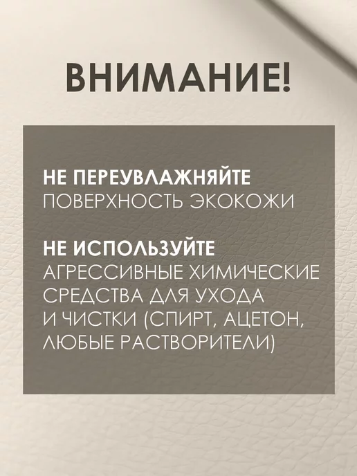 Solistrondo Кожа для рукоделия, бежевый, фото 6