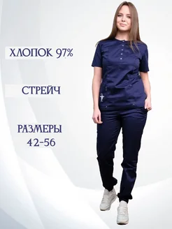 Медицинский костюм SORELLE 59458430 купить за 2 328 ₽ в интернет-магазине Wildberries