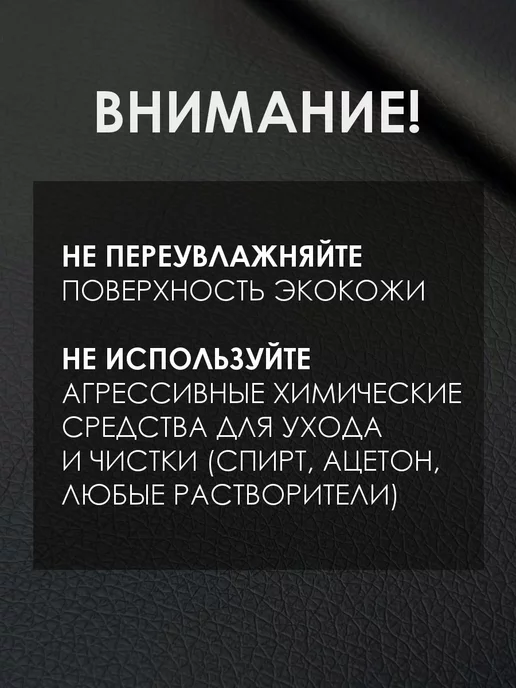 Solistrondo Кожа для рукоделия, черный, фото 6