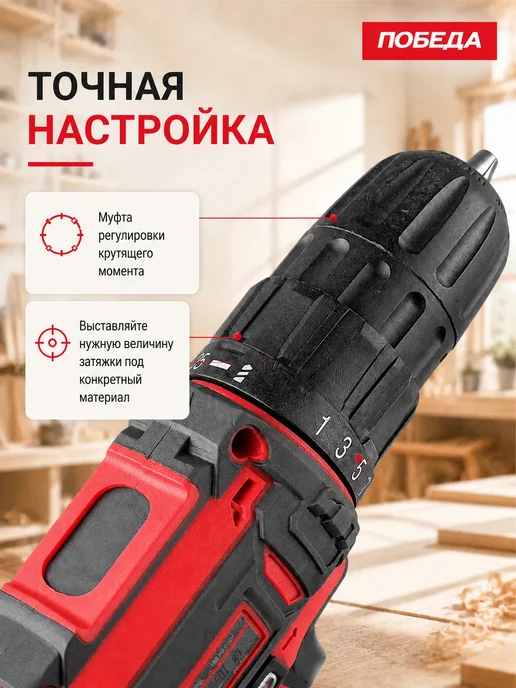 Победа Шуруповерт аккумуляторный ДА-12П 1 Ли, серый, фото 4