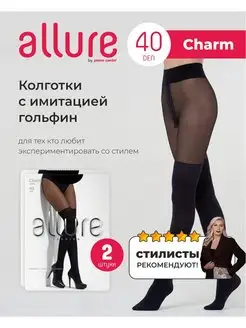 Колготки капроновые с имитацией чулков 40 100 Ден Allure 59471302 купить за 415 ₽ в интернет-магазине Wildberries