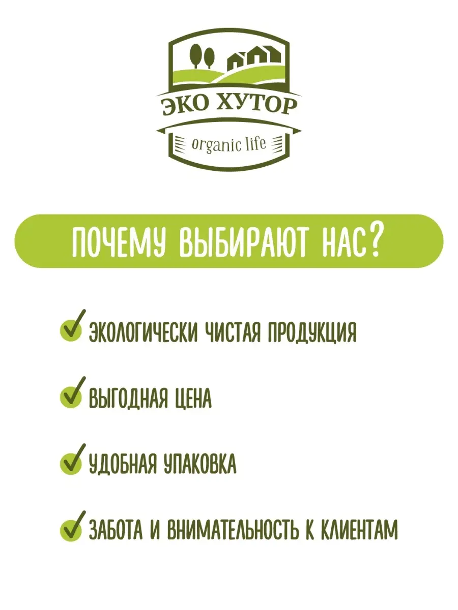 Экологически чистые продукты питания: что это значит?