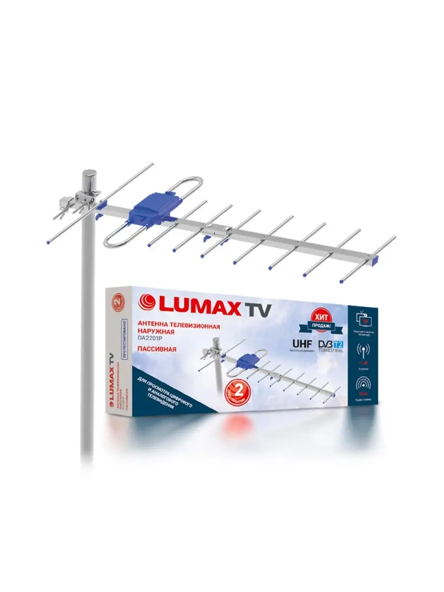 Антенна телевизионная наружная пассивная LUMAX DA2201P LUMAX 59472409  купить в интернет-магазине Wildberries