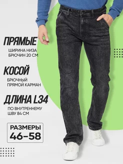 Джинсы мужские прямые с косым карманом плотный деним PLANETA JEANS 59482917 купить за 3 044 ₽ в интернет-магазине Wildberries