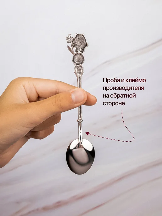 KRASHE Серебряная ложка на крещение Бегемотик, серебристый, фото 3