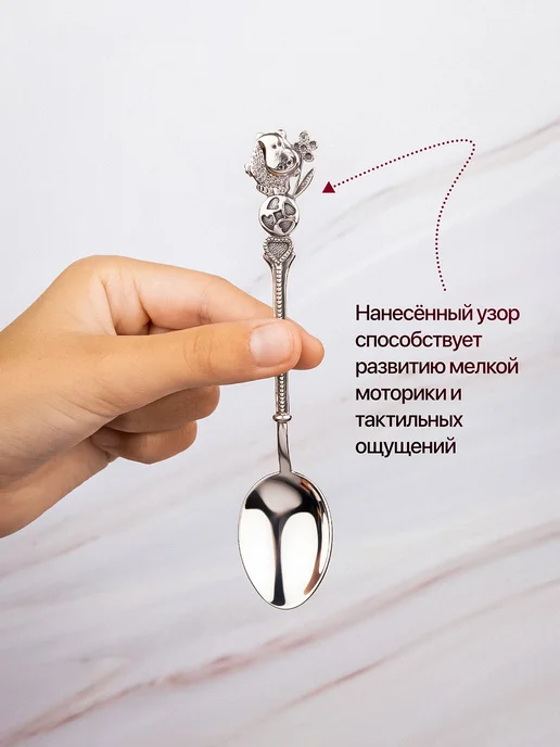 KRASHE Серебряная ложка на крещение Бегемотик, серебристый, фото 4