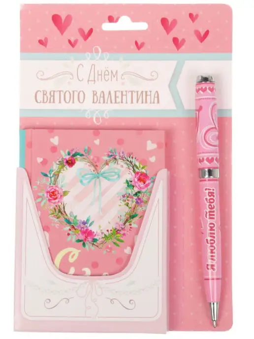 kalibri.shop Блокнот желаний лилло для девочек 14 февраля Я-твое ты-мое, розовый, фото 2