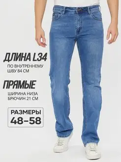 Джинсы прямые однотонные из облегченного денима SUPER SHIP JEANS 59486653 купить за 2 325 ₽ в интернет-магазине Wildberries