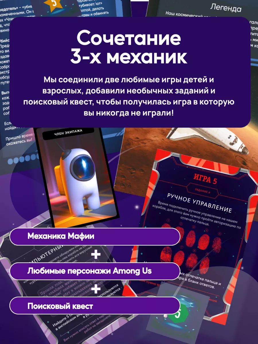 Квесты и игры КРЕП Игра для большой компании 