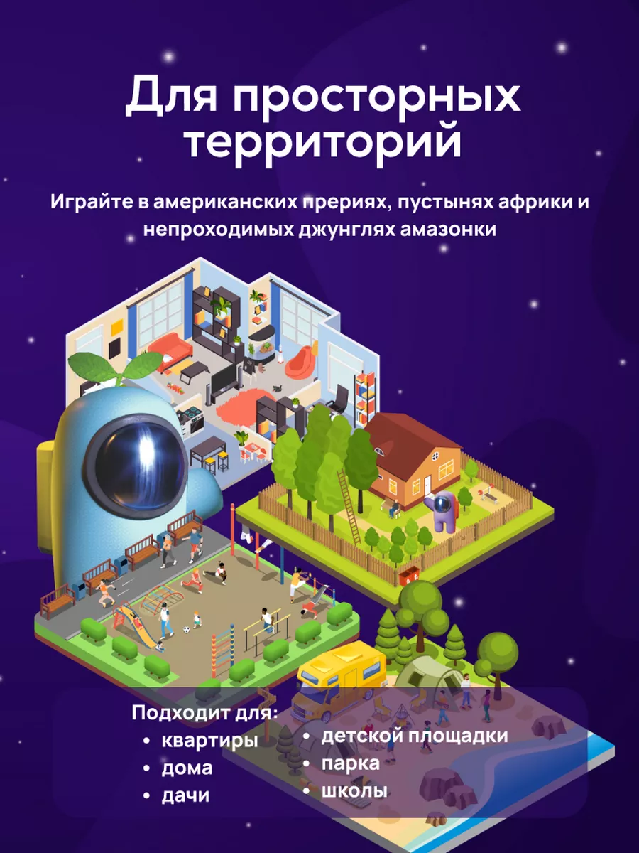 Игра для большой компании 