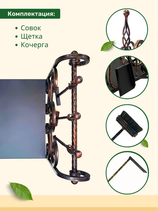 Ferrum Master Подставка для дров Ладья бронза, желтый, фото 4