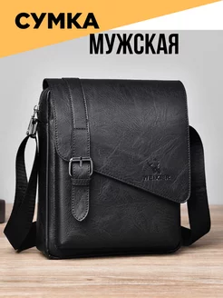 Сумка кожаная через плечо кросс-боди A.Mishka 59491053 купить за 1 398 ₽ в интернет-магазине Wildberries