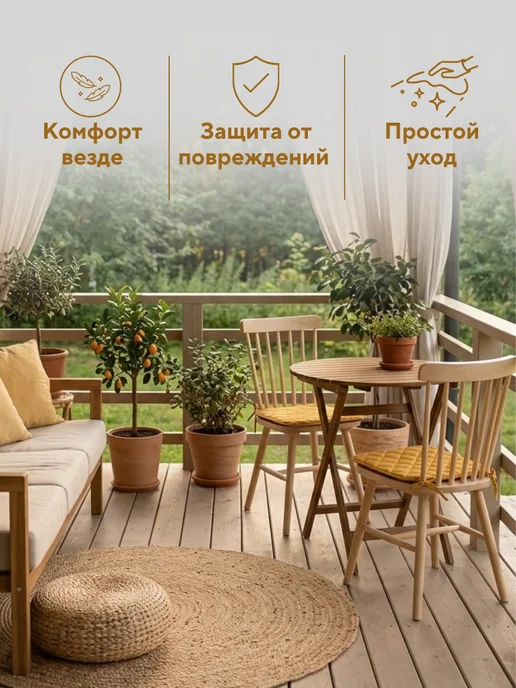 23 Линия Комплект подушек на стул с завязками, желтый, фото 2
