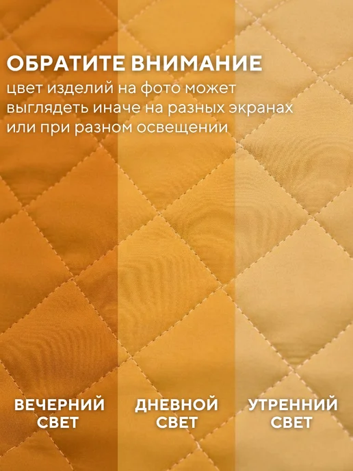23 Линия Комплект подушек на стул с завязками, желтый, фото 5