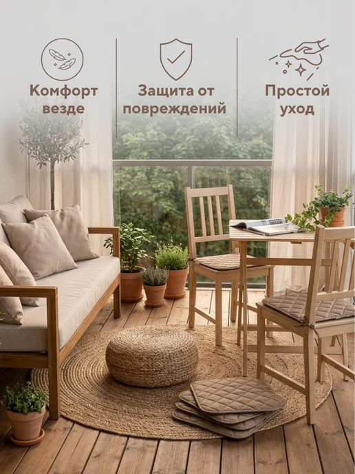 23 Линия Комплект подушек на стул с завязками, зеленый, фото 2