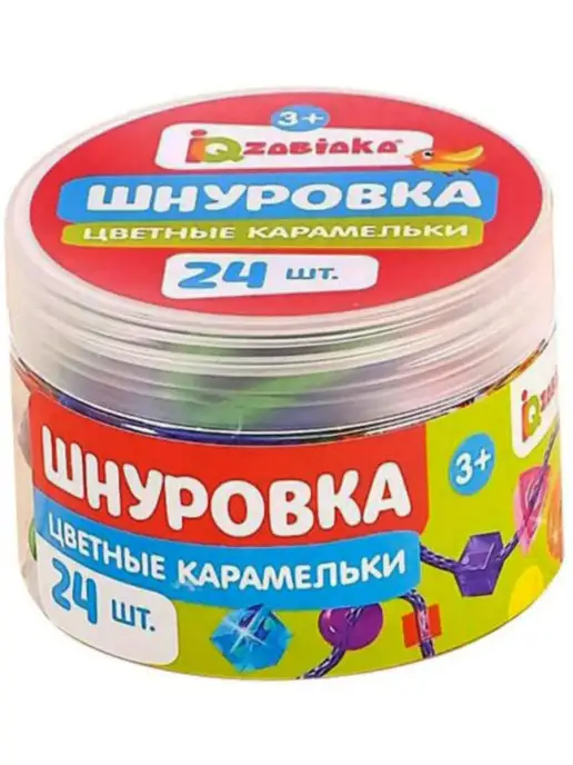 ZABIAKA Развивающая игра-шнуровка "Цветные карамельки", вариант
