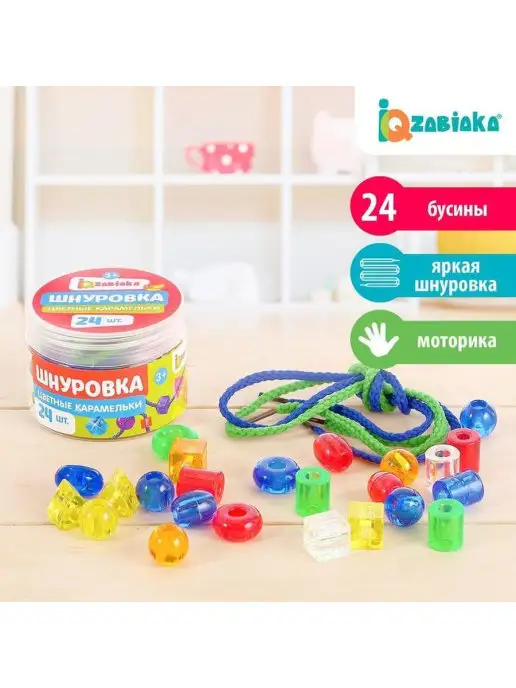 ZABIAKA Развивающая игра-шнуровка "Цветные карамельки", вариант, фото 2