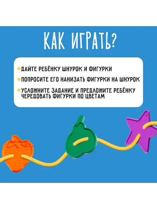 ZABIAKA Развивающая игра-шнуровка в банке "Весёлые фигурки", вариант, фото 3