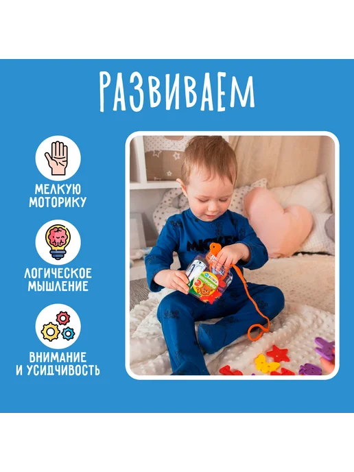 ZABIAKA Развивающая игра-шнуровка в банке "Весёлые фигурки", вариант, фото 4
