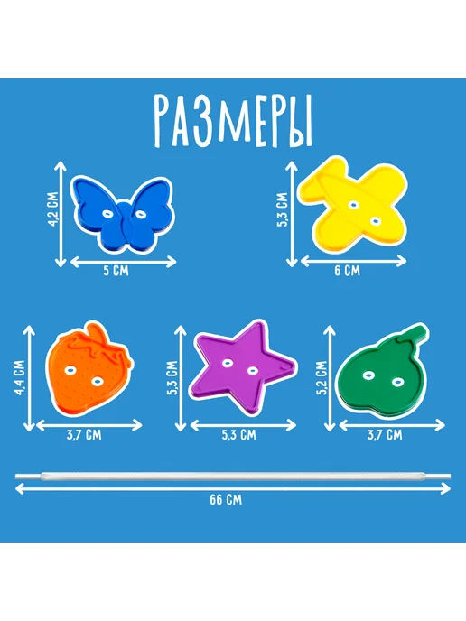 ZABIAKA Развивающая игра-шнуровка в банке "Весёлые фигурки", вариант, фото 5