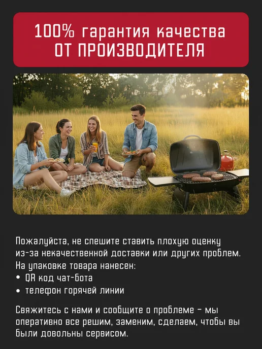 Forester Набор двойных шампуров для крупного мяса, вариант, фото 8