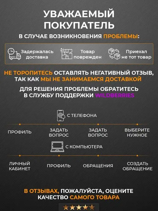 AG TECH Жидкий ключ с молибденом смазка проникающая для авто 400мл, 400 мл, фото 7