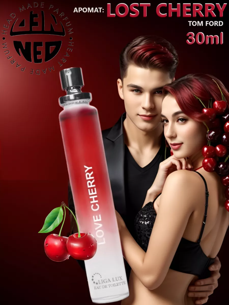 Туалетная вода Love Лост Черри Lost Cherry вишня 30 мл Neo Parfum 59509130  купить за 335 ₽ в интернет-магазине Wildberries