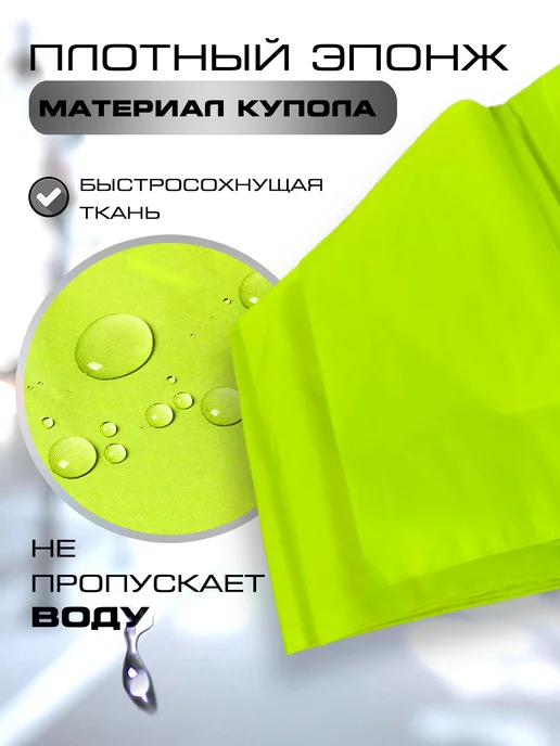 DINIYA Зонт автомат мини антиветер неон, зеленый, фото 3
