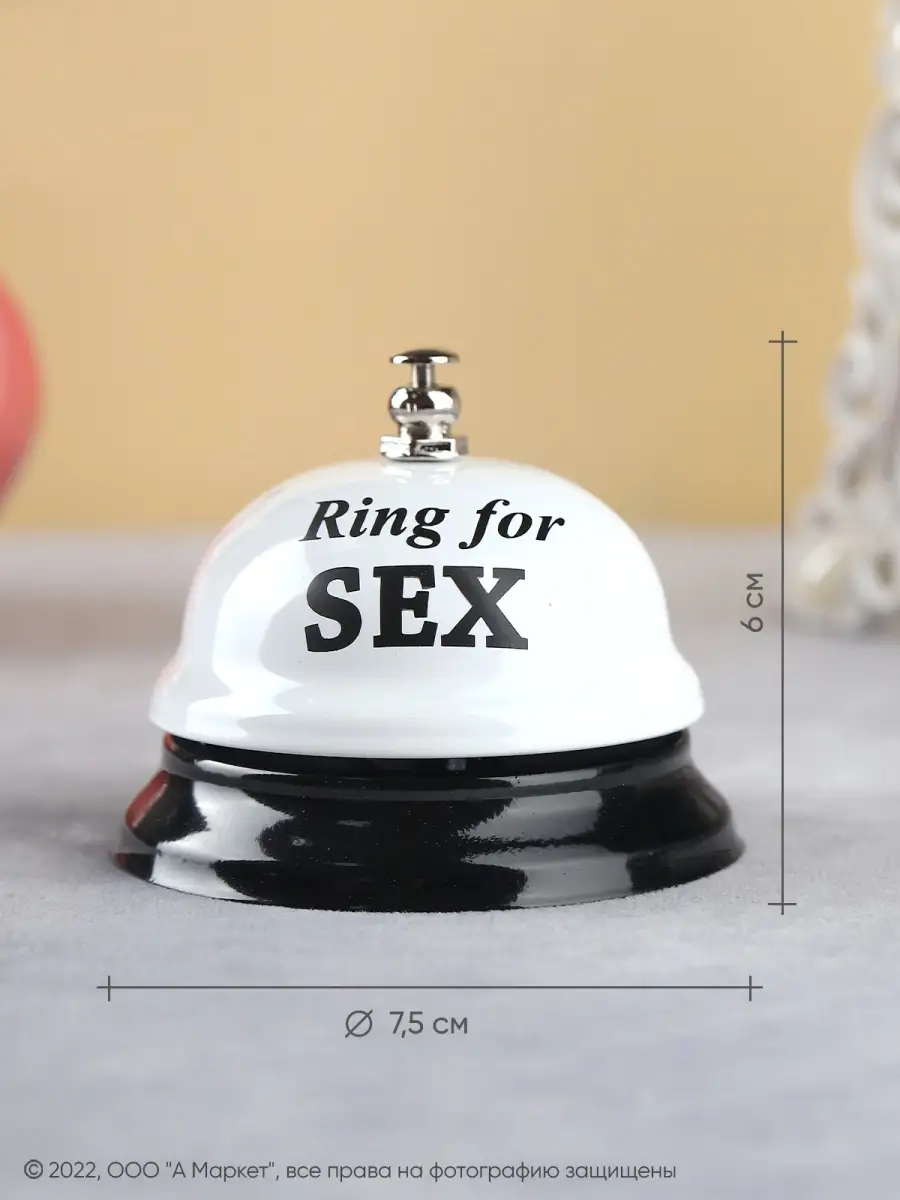 А М Дизайн Ретро-звонок настольный Ring for sex