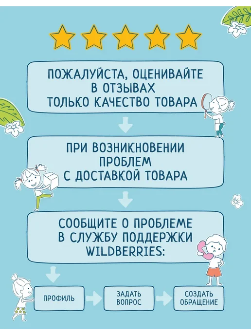 ФрутоНяня Пюре "Овощной суп с цыпленком", 190г (6шт), 190 г, 6 шт, фото 7