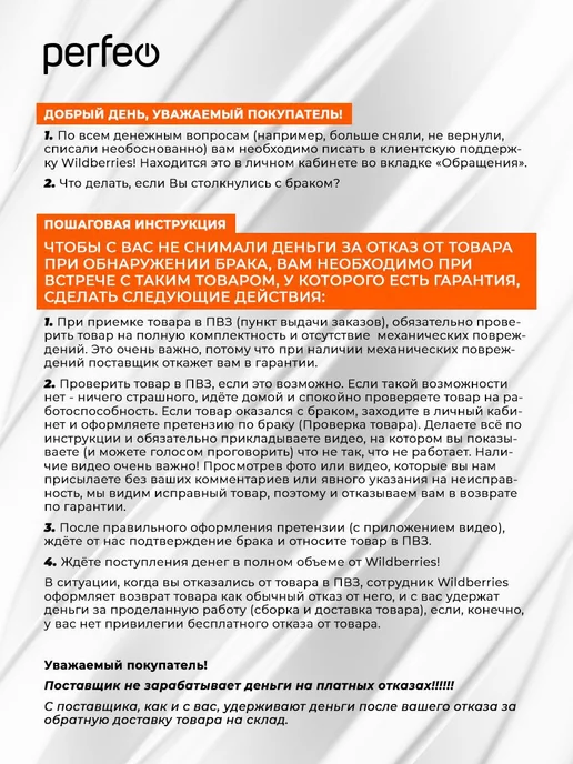 PERFEO Колонки для компьютера ноутбука с подсветкой FLAMES 6Вт, 6 Вт, фото 5