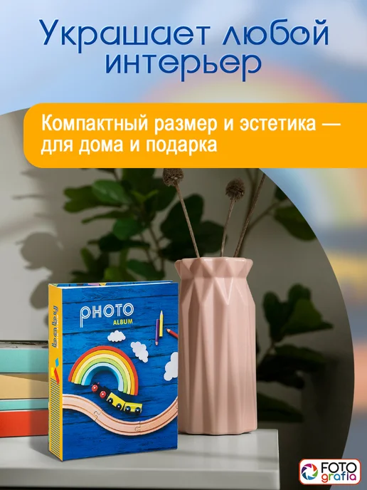 Fotografia Фотоальбом с кармашками 200 фото 10x15 детский, 10x15, фото 6