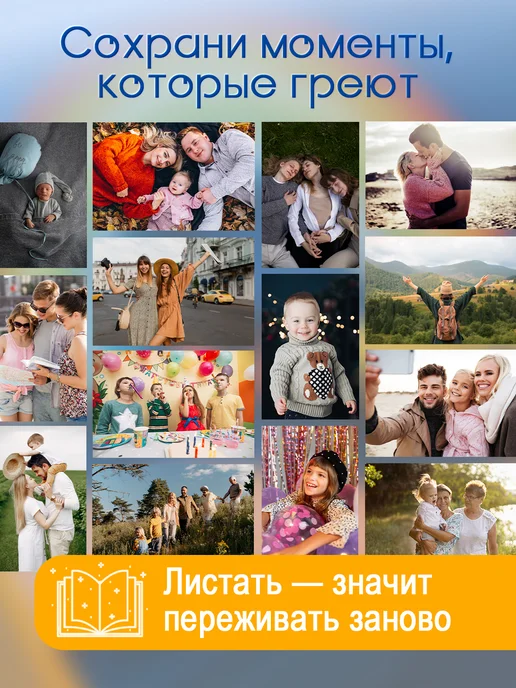 Fotografia Фотоальбом с кармашками 200 фото 10x15 детский, 10x15, фото 8