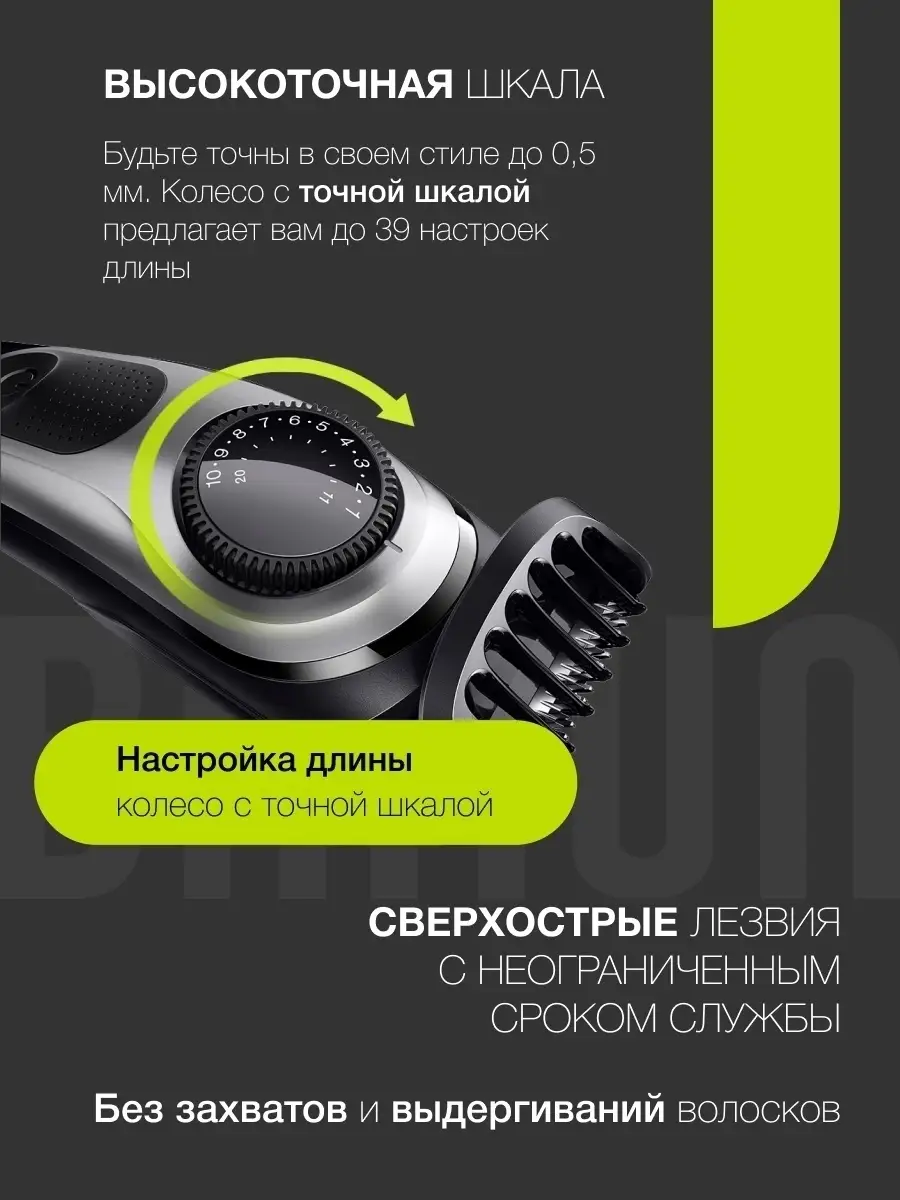 Триммер для бороды и усов BT5260, 3 насадки + Бритва Braun 59545708 купить  в интернет-магазине Wildberries