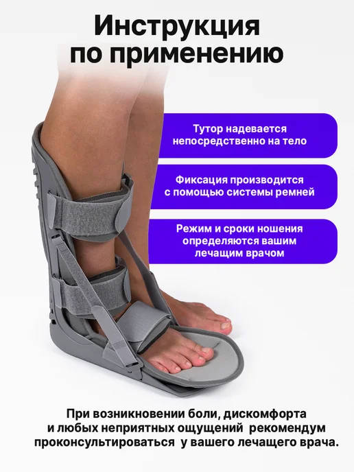 Trives Ортез на голеностоп голеностопный фиксатор, серый, фото 7