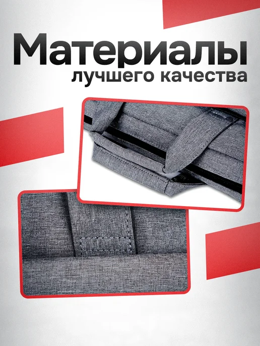 DinoShop Сумка для ноутбука до 16 дюймов и документов, вариант, фото 6