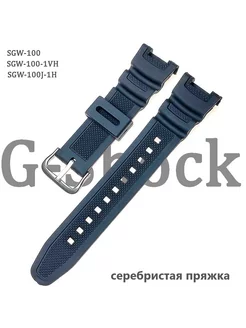 Ремешок для часов sgw-100 Haspic 59565081 купить за 768 ₽ в интернет-магазине Wildberries