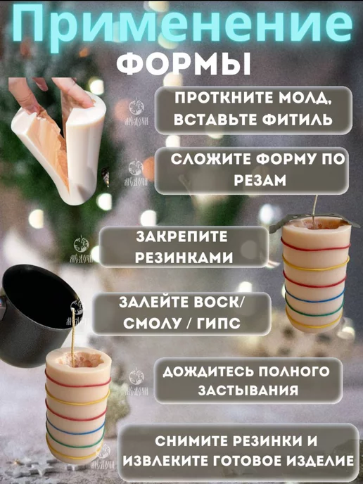 Медочи молд 4х ликий Будда, Форма для свечи силиконовая, вариант, фото 8