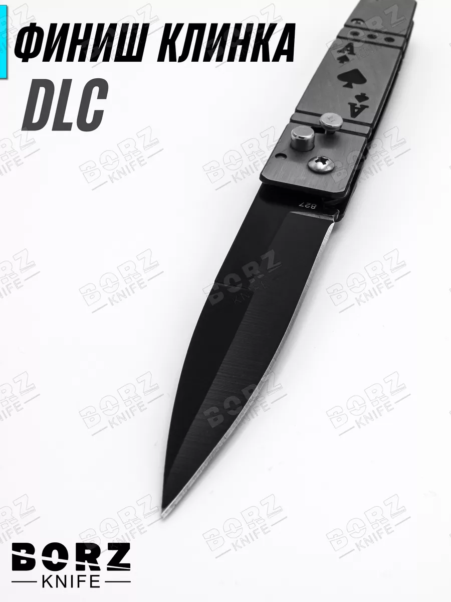 Нож-визитка Broomer ё-Knife, модель 001