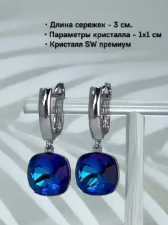 Серьги с крупным кристаллом с камнем подарочное украшение FENESHOP 59571750 купить за 528 ₽ в интернет-магазине Wildberries