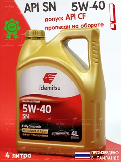 Моторное масло 5w-40 синтетическое 4л IDEMITSU 59572337 купить за 3 344 ₽ в интернет-магазине Wildberries