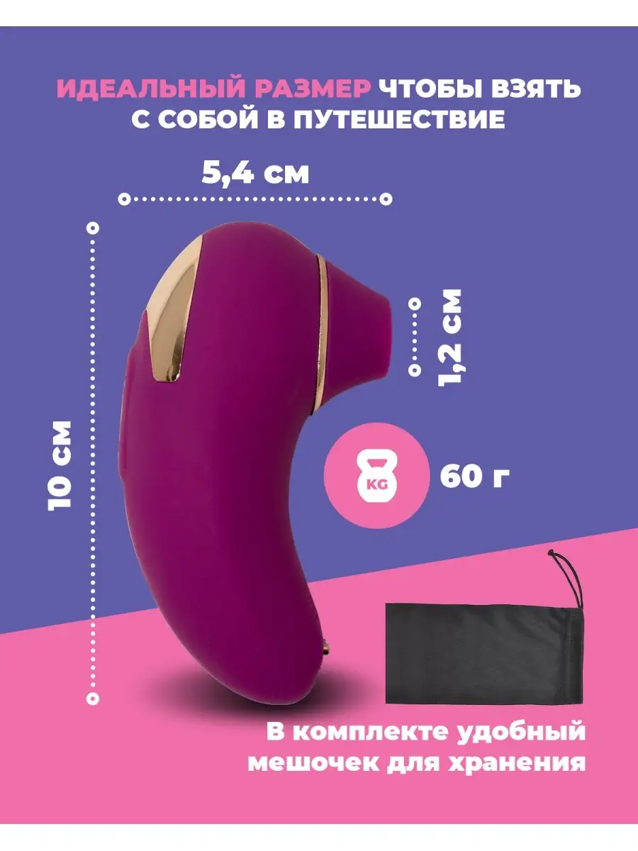 девушки клитор Вибратор женский для клитора,для девушек Deep&beauty купить в  интернет-магазине Wildberries | 59573969