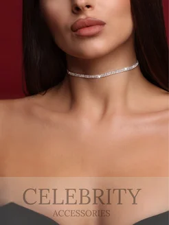 Чокер на шею вечерний из страз новогодний CELEBRITY ACCESSORIES 59575700 купить за 411 ₽ в интернет-магазине Wildberries